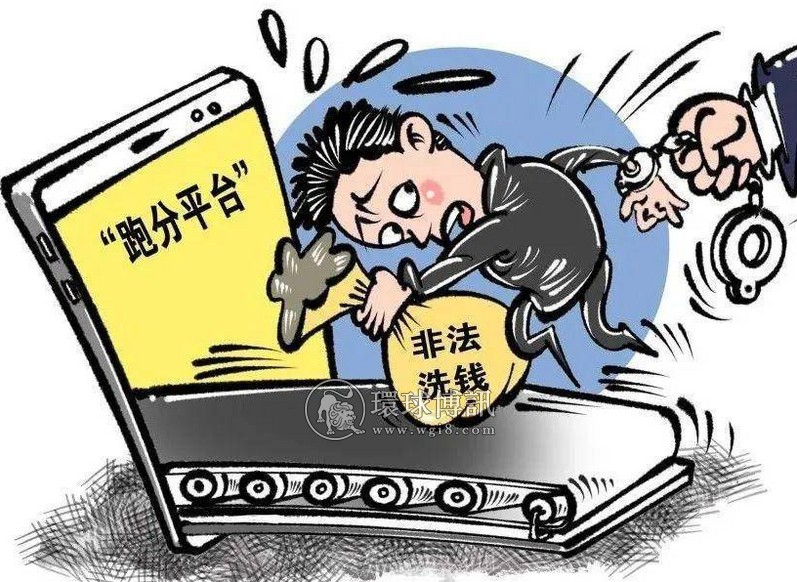 碧江检察：对4名“跑分”洗钱的犯罪嫌疑人作出批准逮捕决定