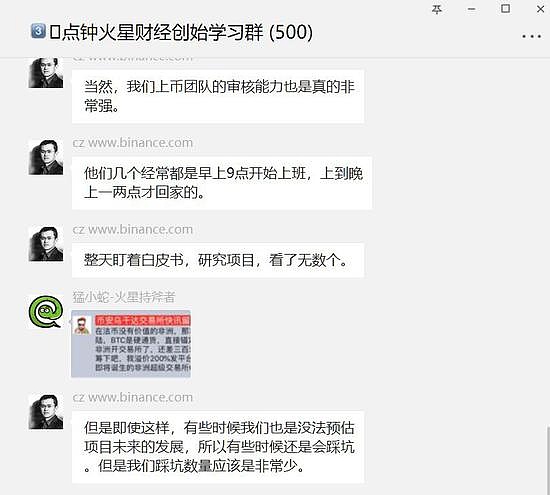 CZ刑满释放，下一站何去何从(附6年前采访实录)