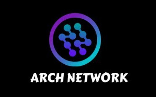 ABCDE：我们为什么要投资Arch Network