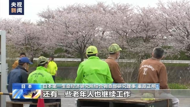 日本出台外国人就业新规 能否缓解劳动力短缺？