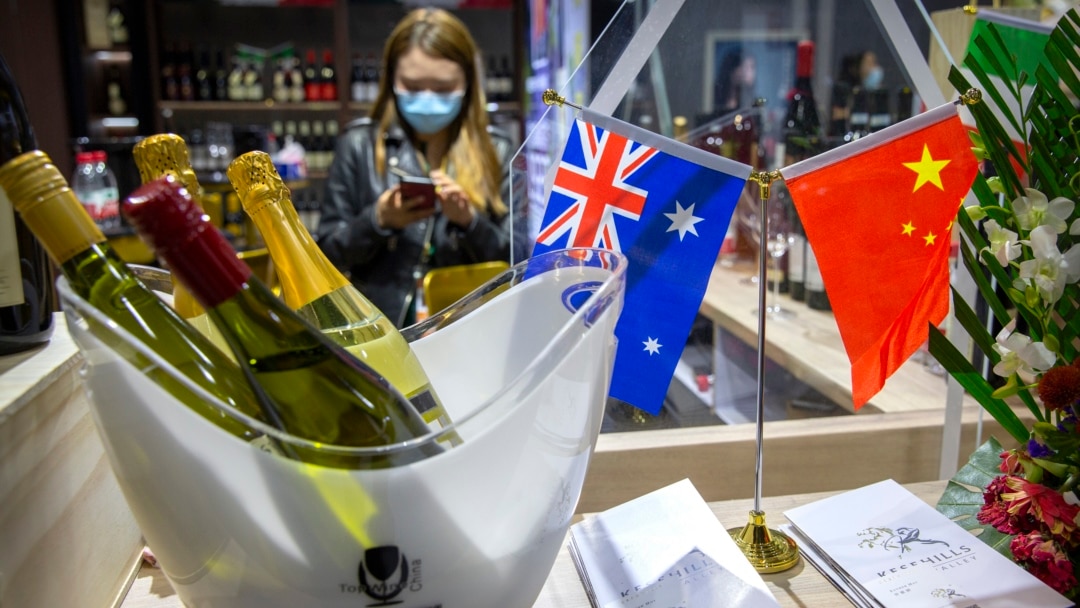 中国取消对澳葡萄酒惩罚关税 专家: 澳在原则上妥协得不偿失