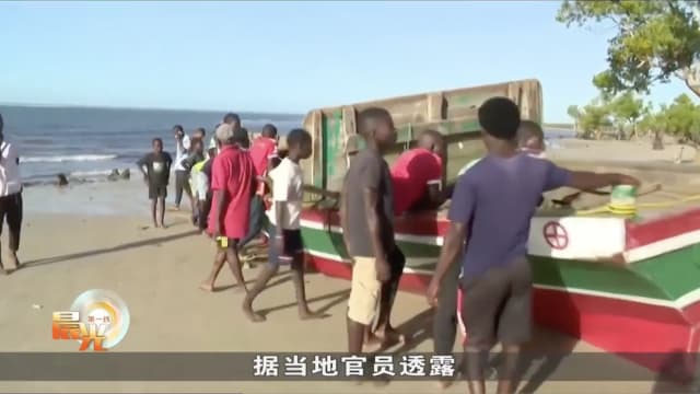超载渡轮在莫桑比克北部海域翻覆 至少98人身亡