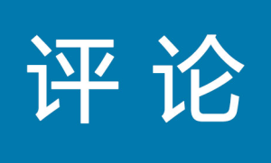 全球受访者怒斥美国将霸权“黑手”伸向体育领域